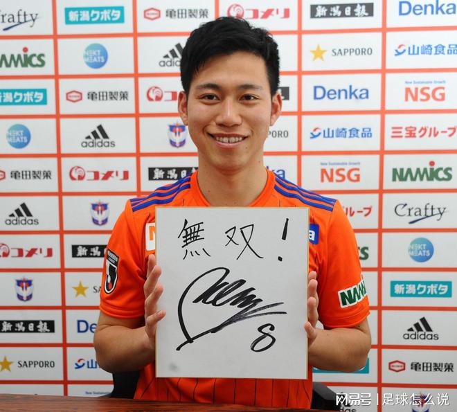 华裔球员高宇洋加盟东京FC队其父是前国脚高升但没有归化意愿(图2)